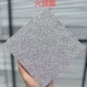 随州芝麻灰火烧面