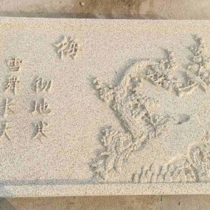 随州 黄金麻花岗岩别墅外立面雕花板