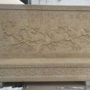 随州 黄金麻花岗岩照壁，屏风，影壁（马到成功）