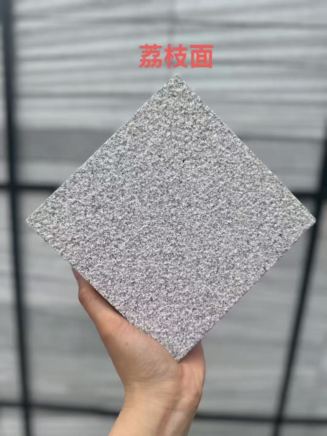 随州芝麻灰荔枝面