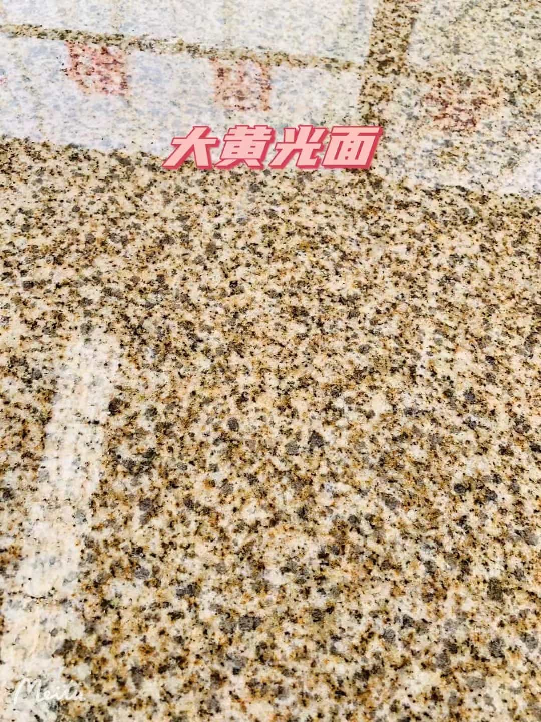 随州黄金麻大黄光面