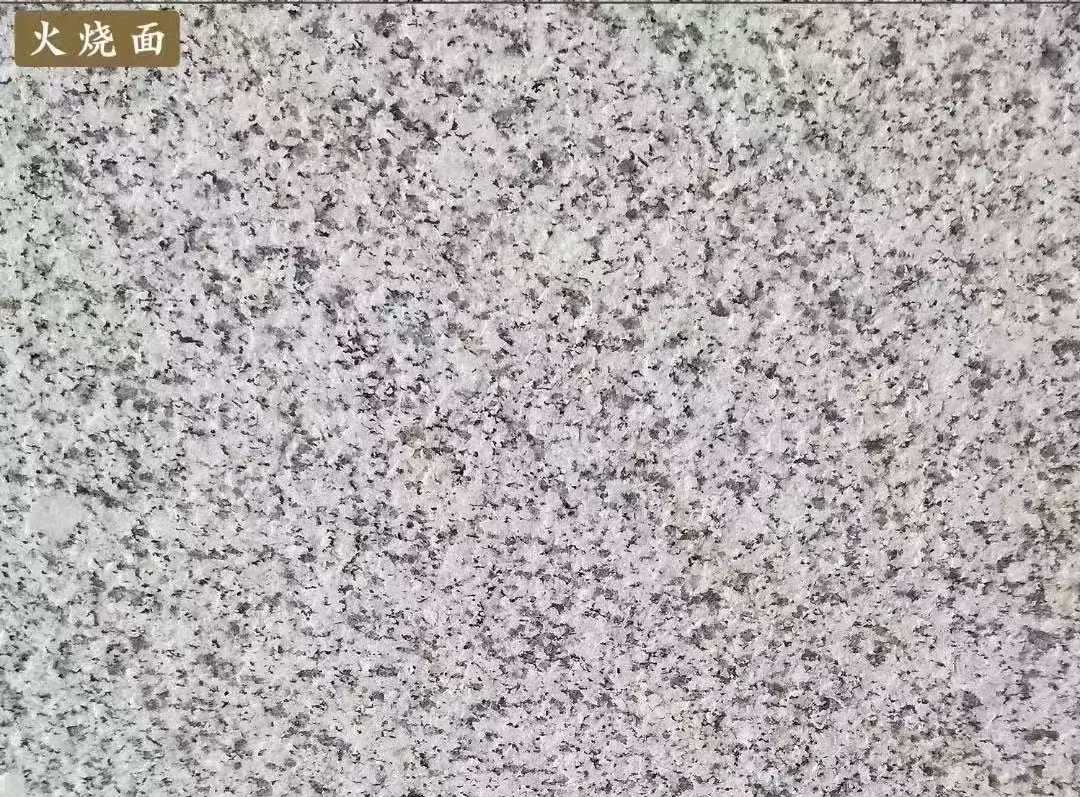 随州白麻火烧面