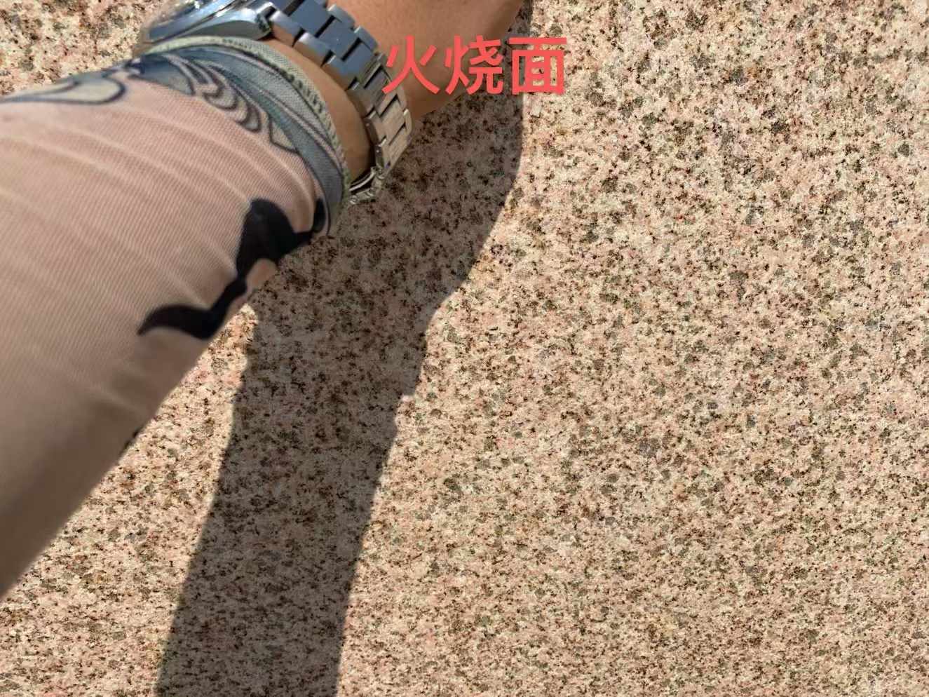 随州黄金麻火烧面