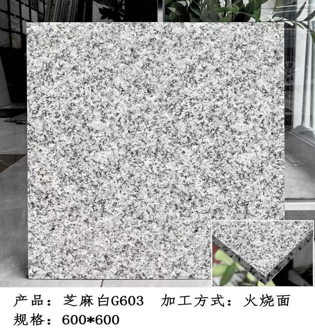 随州芝麻白火烧面