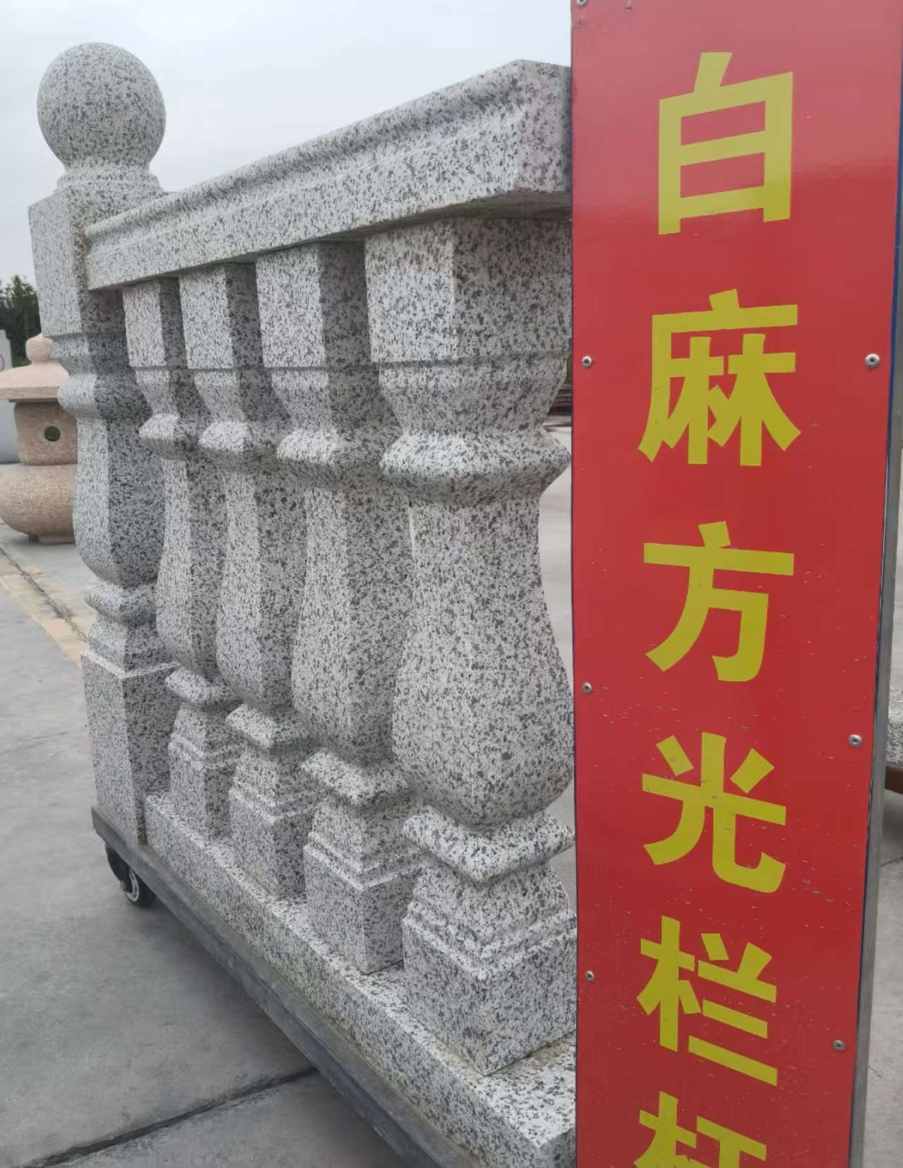 随州 白麻花岗岩方光栏杆花瓶柱将军柱